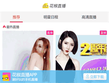 Tablet Screenshot of love21cn.com